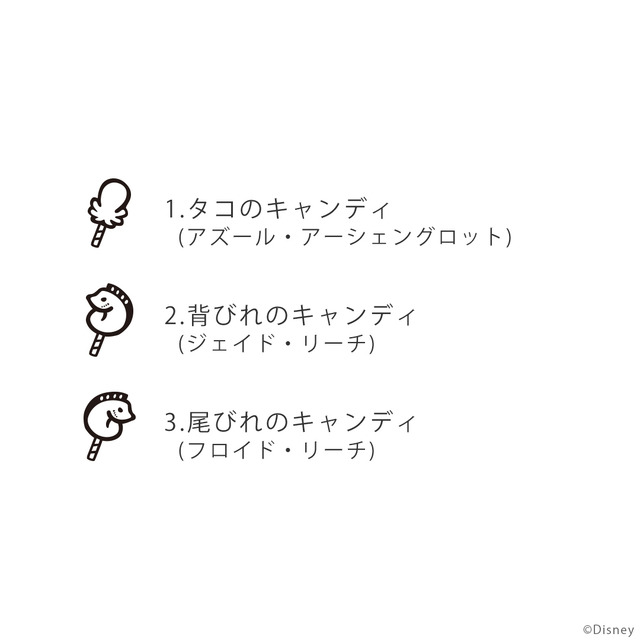 マジカルペンリング「オクタヴィネル寮」