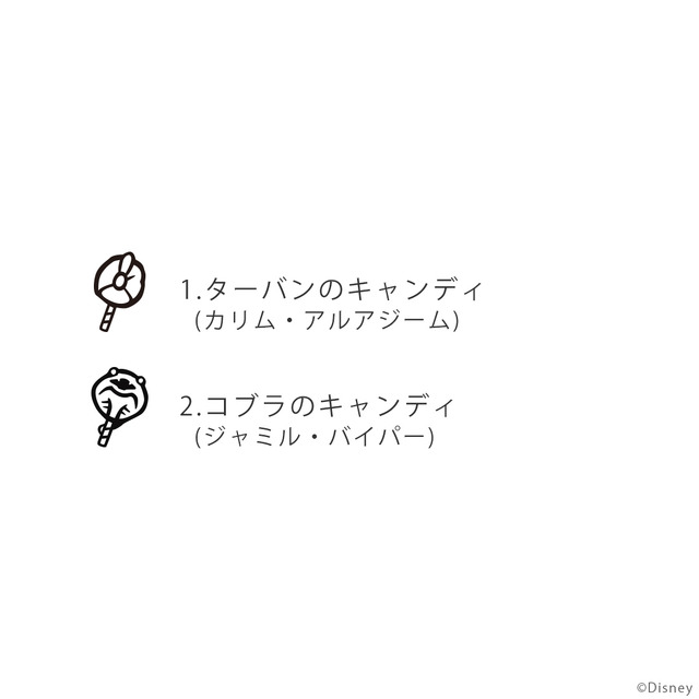 マジカルペンリング「スカラビア寮」