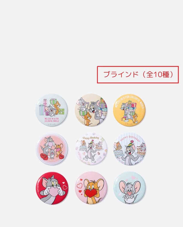 TOM and JERRY × Flapper描き下ろしイラスト 缶バッジ ブラインド（全10種）※1種シークレット各¥495（税込）