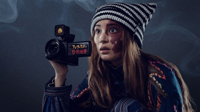 Netflixシリーズ「ガス人間」は2026年独占配信