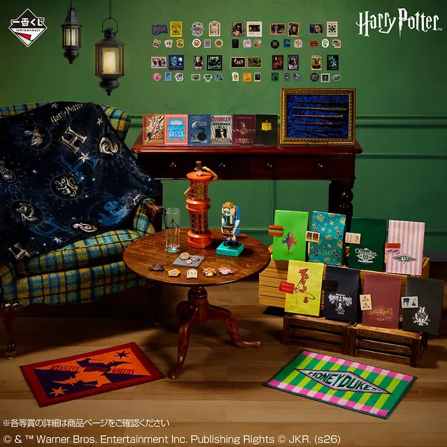 「一番くじ Harry Potter Magical Holiday！」