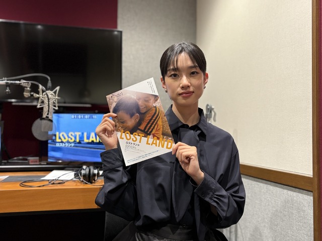 『LOST LAND／ロストランド』©2025 E.x.N K.K.