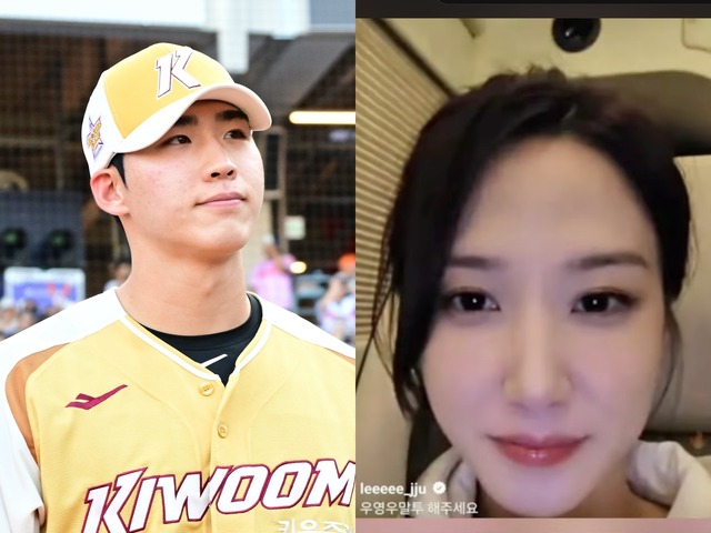 「ウ・ヨンウの口調をやって」女優パク・ウンビンに無礼な要求…若手プロ野球選手が“物議”
