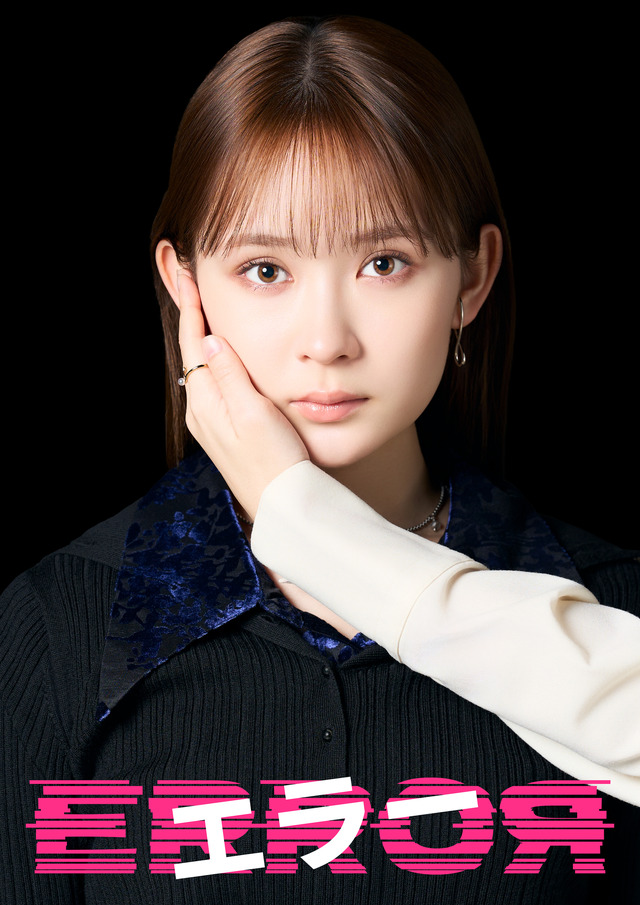 「エラー」ⒸABCテレビ