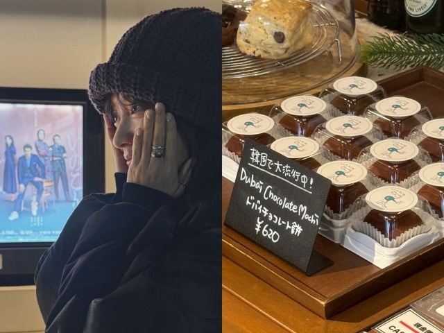 ハン・ヒョジュ、お忍びで東京に！カフェ巡り＆小栗旬の舞台観劇も【PHOTO】