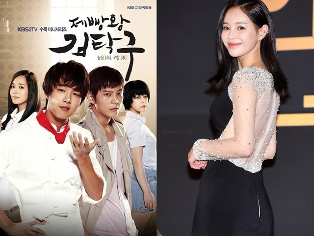 あの人は今/『製パン王キム・タック』の元気娘は“美しいママ”に成長していた!!