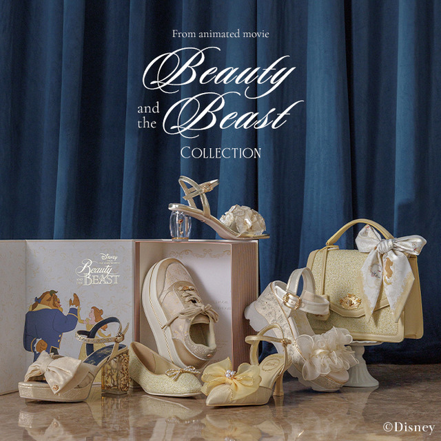 『美女と野獣』コレクション