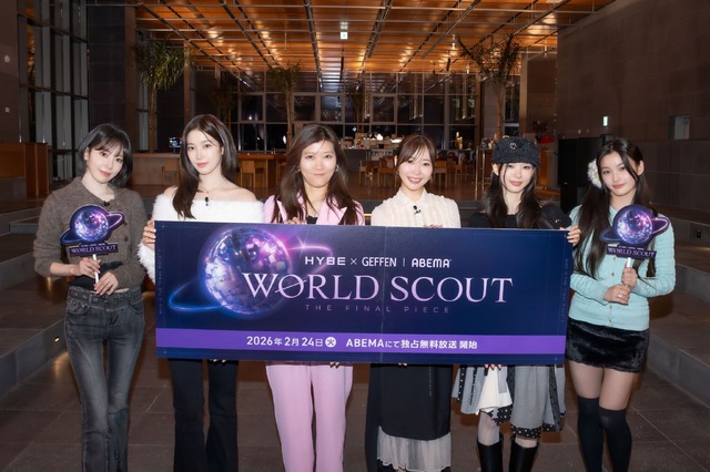 「WORLD SCOUT：THE FINAL PIECE」（C）AbemaTV,Inc.