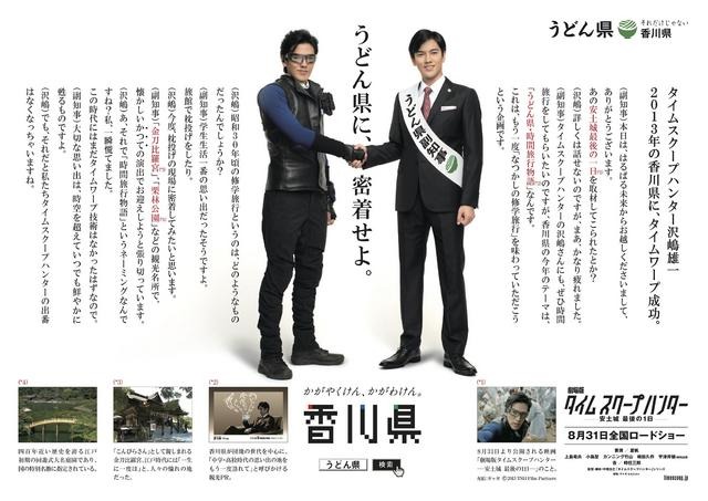 要潤×要潤のビジュアル