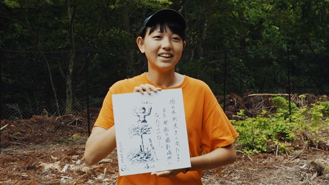 ドキュメンタリー映画『WITH』©2026 映画「WITH」製作委員会