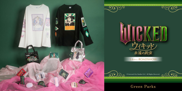 Green Parks 「WICKED Collection」