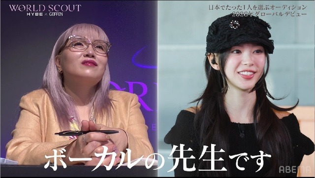 「WORLD SCOUT：THE FINAL PIECE」＃1（C）AbemaTV,Inc.