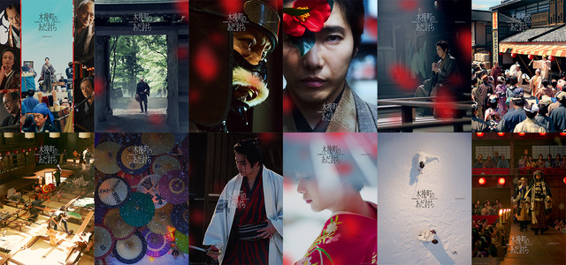 『木挽町のあだ討ち』Ⓒ2026「木挽町のあだ討ち」製作委員会 Ⓒ2023 永井紗耶子／新潮社