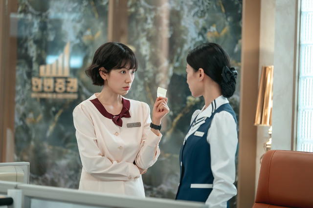 「Missホンは潜入調査中」© STUDIO DRAGON CORPORATION