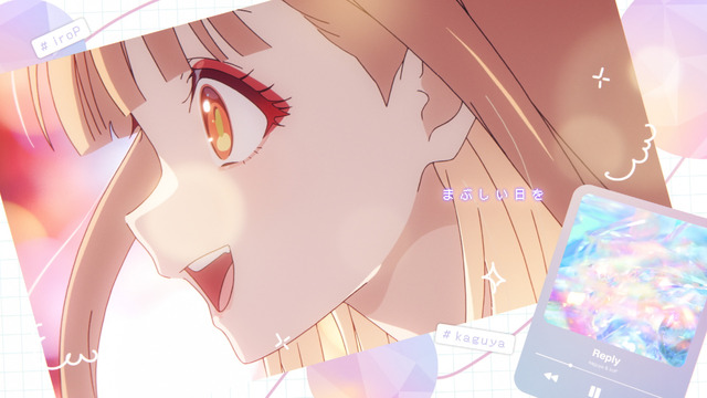 『超かぐや姫！』©コロリド・ツインエンジンパートナーズ