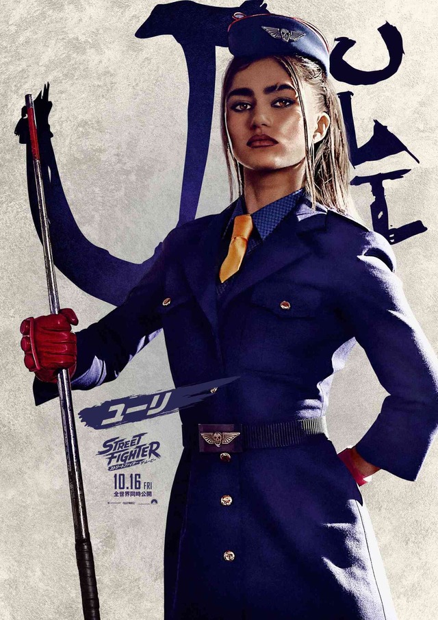 『ストリートファイター／ザ・ムービー』© 2026 Capcom and Legendary. All Rights Reserved.