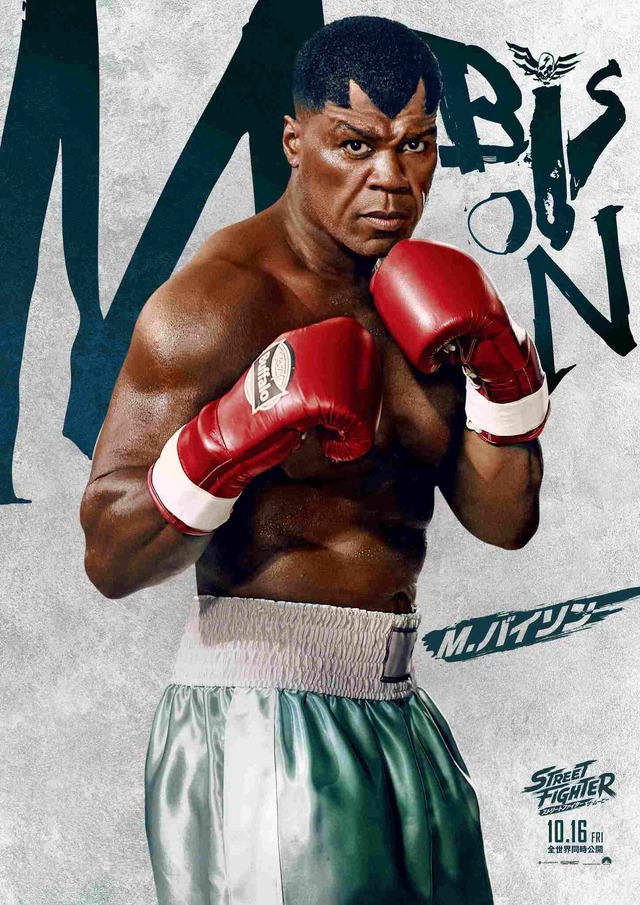 『ストリートファイター／ザ・ムービー』© 2026 Capcom and Legendary. All Rights Reserved.