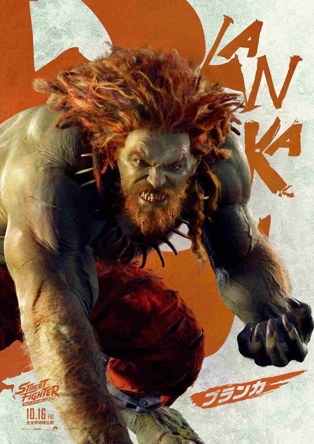 『ストリートファイター／ザ・ムービー』© 2026 Capcom and Legendary. All Rights Reserved.