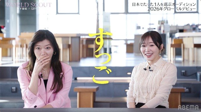 「WORLD SCOUT：THE FINAL PIECE」＃2（C）AbemaTV,Inc.