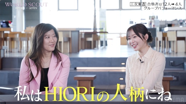 「WORLD SCOUT：THE FINAL PIECE」＃3（C）AbemaTV,Inc.