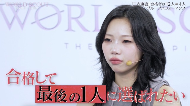 「WORLD SCOUT：THE FINAL PIECE」＃3（C）AbemaTV,Inc.