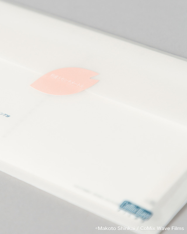 『秒速5センチメートル』復刻パンフレット 1,320円（税込）