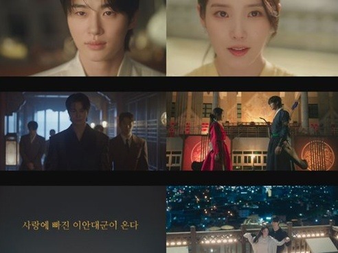 今年最高の期待作『21世紀の大君夫人』のティーザー予告編が韓国で公開!! 期待値MAX!!