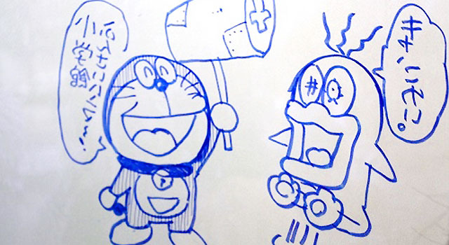 小学館ビル建替え・取壊し　マンガ家たちがイラストで旧社屋に別れを告げる