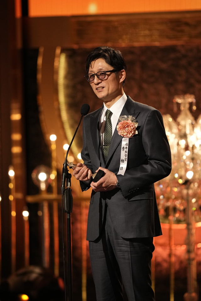 第49回日本アカデミー賞 ©日本アカデミー賞協会