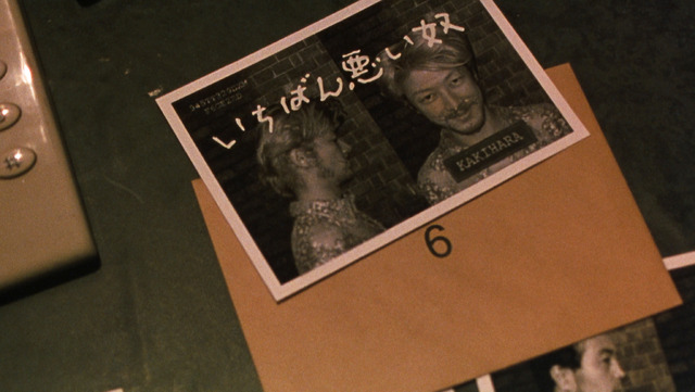 『殺し屋１ 4K』©山本英夫/小学館「殺し屋1」製作委員会2001