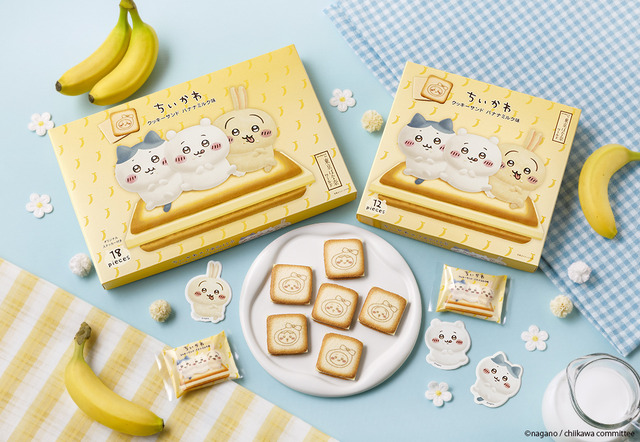 「ちいかわクッキーサンド バナナミルク味」