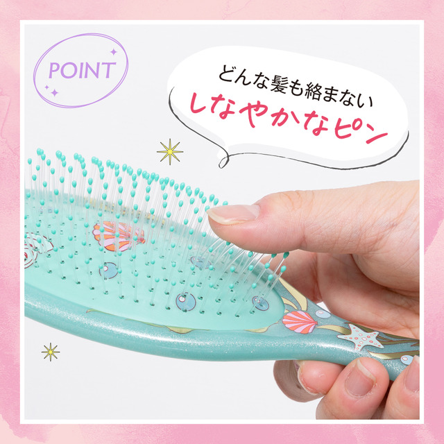 WetBrush×「ディズニープリンセス」