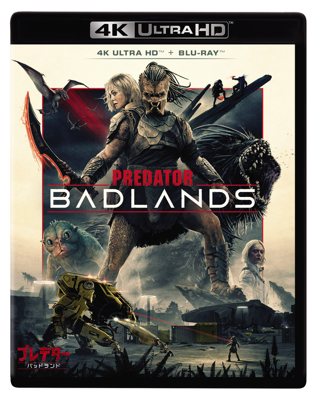 『プレデター：バッドランド』© 2026 20th Century Studios