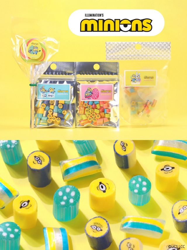 パパブブレ　「【ミニオン】キャンディ」