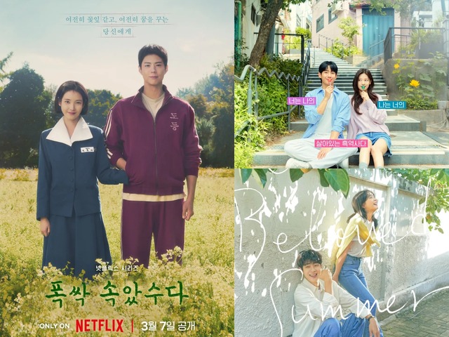 余白が語る韓国ドラマの魅力。センス光る名作ポスターを生んだ、気鋭のデザインスタジオ「Propaganda」の世界