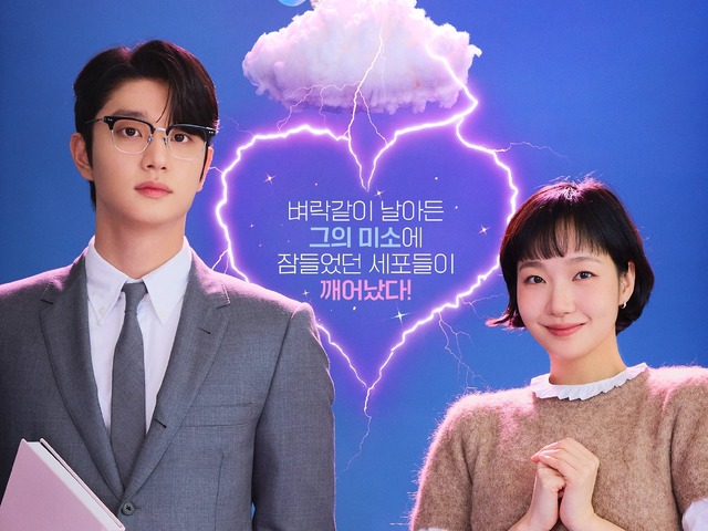 ロマンチックな“雷”が落ちる！Disney+配信『ユミの細胞たち』シーズン3のメインポスター公開