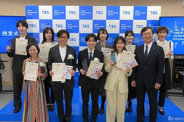 前列右からTBS テレビ代表取締役社長 龍宝正峰、渋谷七味、前田悠冴、仲村弦己、境田博美後列右から、安達あづさ、磯﨑由佳、吉田香織、上野詩織、前田志門