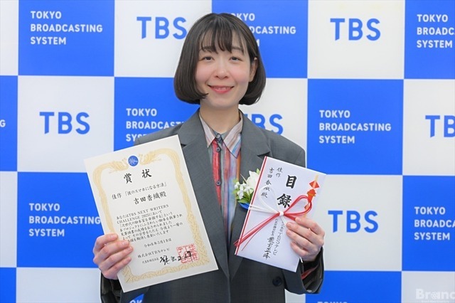 「彼のスマホになる方法」吉田香織（よしだかおり）