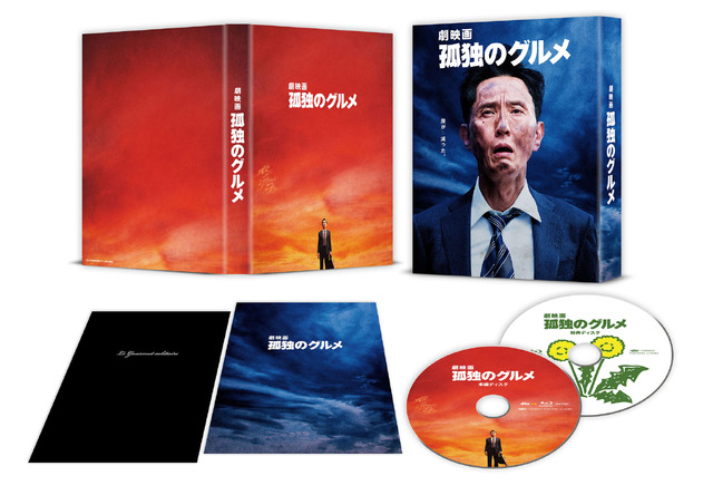 『劇映画 孤独のグルメ』©2025「劇映画 孤独のグルメ」製作委員会