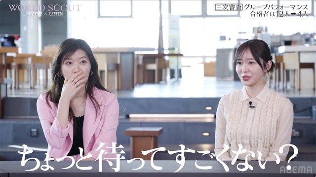 「WORLD SCOUT：THE FINAL PIECE」＃5　（C）AbemaTV,Inc.