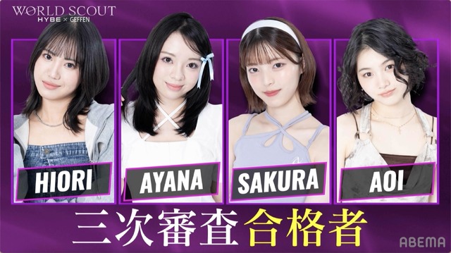 「WORLD SCOUT：THE FINAL PIECE」＃5　（C）AbemaTV,Inc.