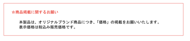 ディズニー2026年春夏コレクション