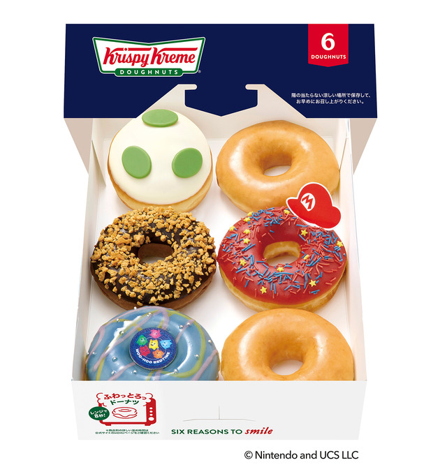 『ギャラクシー ダズン ハーフ（6個）』1,825円（イートイン1,859円）