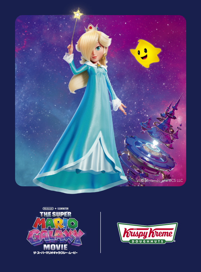 スーパーマリオコラボBOX購入者限定ステッカー