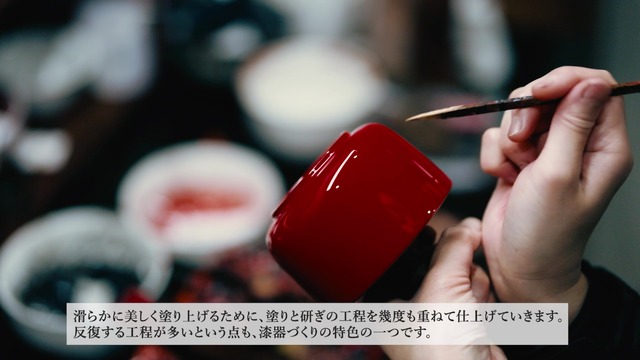 全工程が手作業