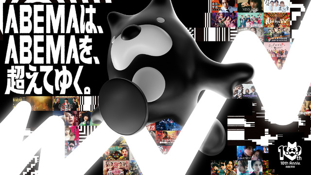 「30時間限界突破フェス」（C）AbemaTV,Inc.