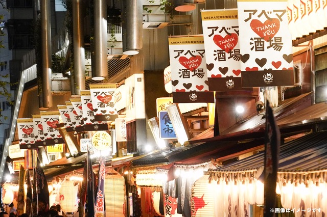 「30時間限界突破フェス」（C）AbemaTV,Inc.