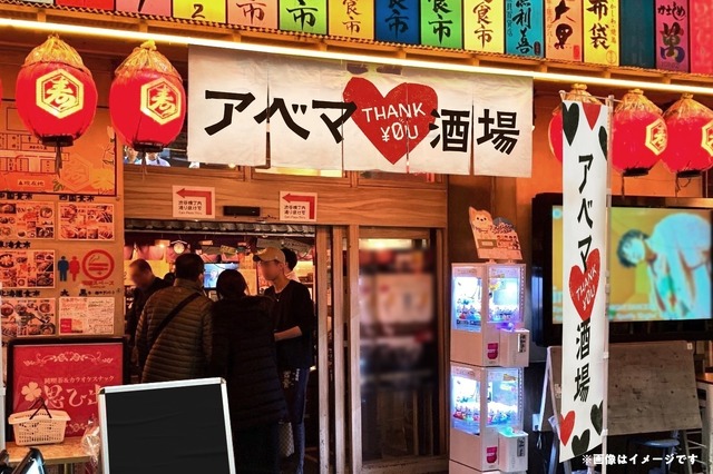 「30時間限界突破フェス」（C）AbemaTV,Inc.