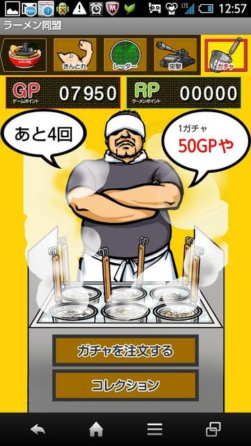 ゲーム画面イメージ