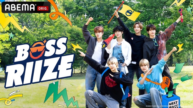 「BOSS RIIZE」（C） SBS